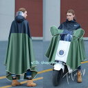 レインコート レインポンチョ カッパ レインウェア レインスーツ 通勤 通学 雨合羽 雨具 防水 男女兼用 バイク おしゃれ 梅雨