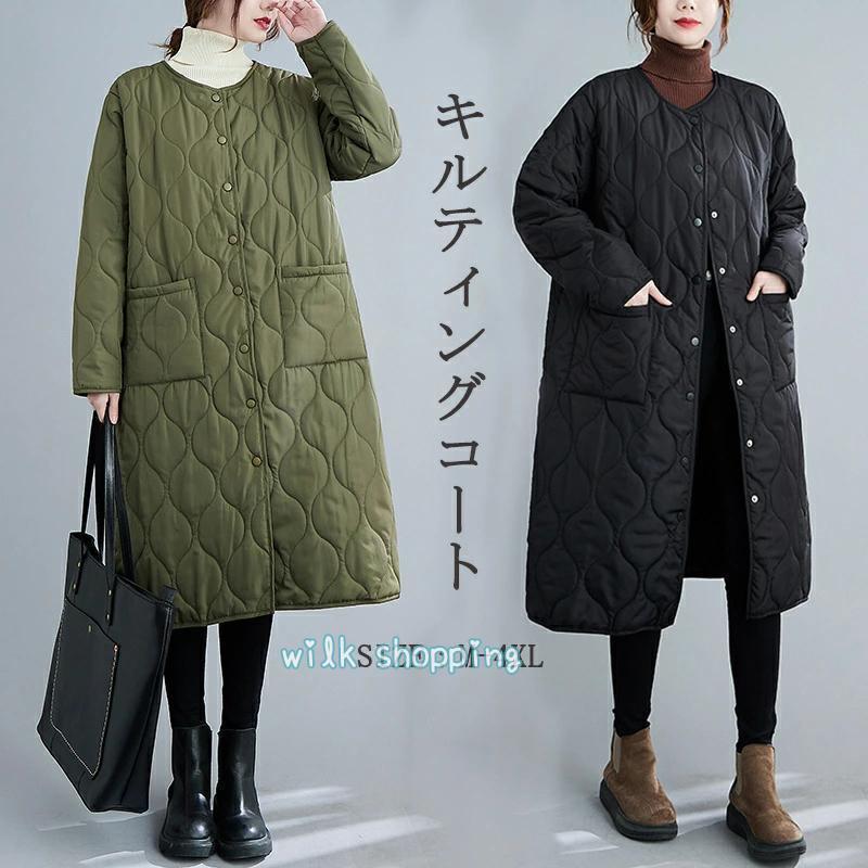 参考サイズ：M/L/XL/2XL/3XL/4XL総 丈：102/102./103/103./104/104.cm肩 幅/42/43/44/44./4cm袖 丈：./6/6./7/7./8cmバスト：114/118/120/124/128/132cm※寸法は手測りなので若干誤差がございますが、ご了承くださいませ。◆上の状態によって商品がシワになる場合がございます。◆浸け置き洗いや濡れたままの放置はしないでください。色落ちや色移りしやすくなります。他のものと分けて、単品で洗濯のうえ、すぐに形を整えて干してください。◆当商品は機械による生産過程において、どうしても生地を織る際の糸の継ぎ目や多少のほつれ,多少の汚れ等が生じている場合がございます。品質上の問題ではございません、