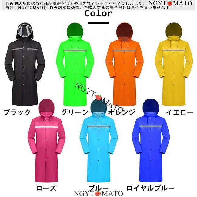 レインコート メンズ ポンチョ 男女兼用 ロング フード付き ツバあり ワークマン ...