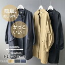 トレンチコート レディース スプリングコート ミディアム丈 長袖 無地 ポケット付き 体型カバー ゆったり 前開き おしゃれ きれいめ 上品 通勤 大きいサイズ