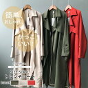 トレンチコート レディース スプリングコート ロング丈 長袖 無地 ポケット付き 体型カバー ゆったり 前開き おしゃれ きれいめ 上品 通勤 大きいサイズ