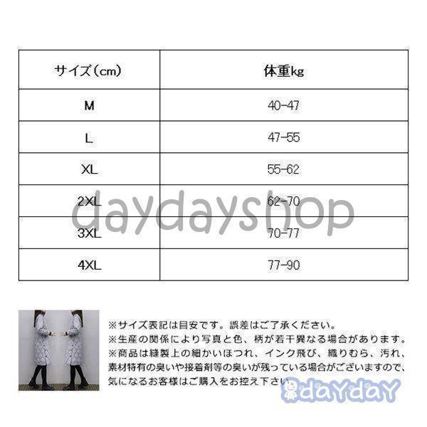 ダウンコート ロング丈 コート ダウン 中綿 冬服 レディース 立襟 アウター 暖かい 防風 防寒 オシャレ 大きいサイズ 軽量 3