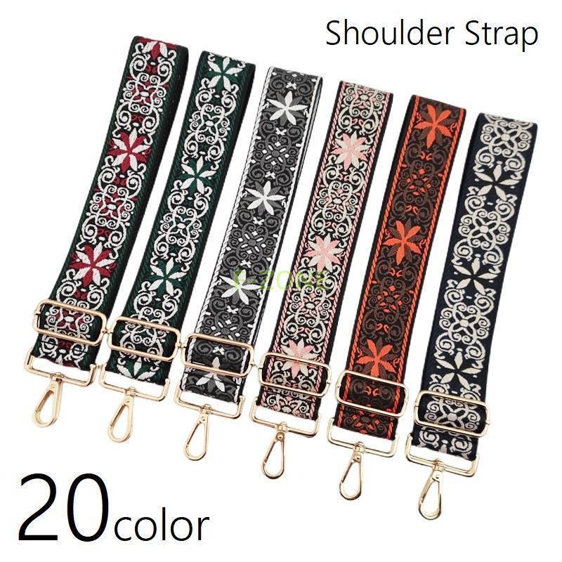 ショルダーストラップ ト バッグストラップ 幅広ストラップ バッグ用アクセサリー カバンアクセサリー ..