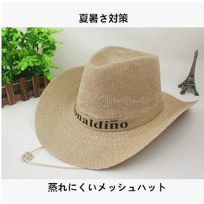 ストローハット カウボーイ ハット 中折れつば広ハット 女優帽 リゾート風 UVカット 紫外線対策 日除け..