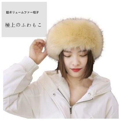 商品詳細■カラー：color1-color22■フリーサイズ(cm)：（1）頭周り：約62（2）高さ：13■素材：アクリル　フォックス　フェイクファー【ご注意】●こちらの商品は平置きで測ります、若干の誤差が生じる場合があります。●色合いはモニター環境により若干の誤差が生じる場合もあります。●輸送上の都合で多少の汚れや傷などが付いている場合がありますので、ご理解をお願い致します。●写真はサンプルで、画面上と実物では多少色具合が異なって見える場合もございますので、ご了承ください。