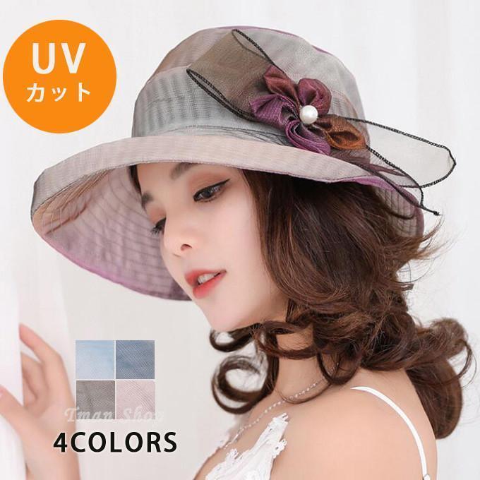 帽子 ハットレディース 春 夏 UVカット サファリハット つば広 UV 帽子 リボン付き おしゃれ 日よけ 折りたたみ 女優帽 あごひも付属 飛ばない 新作