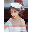 トークハット トーク帽 ネット パーティー ウェディングヘッドドレス ウエディング カクテル帽 結婚式 二次会 披露宴 花嫁 帽子 前撮り ブライダル ホワイト