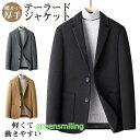 テーラード メンズ ビジネス ウール ブレザー 秋冬 ポケット付き ゆったり 通勤 通学 オフィス サラリーマン フォーマル