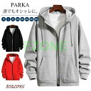 パーカー メンズ 長袖 パーカ ジップアップパーカー 無地 アウトドア スウェット お揃い スポーツ 秋服 秋 冬服 冬 春 服 春服 M-6XL