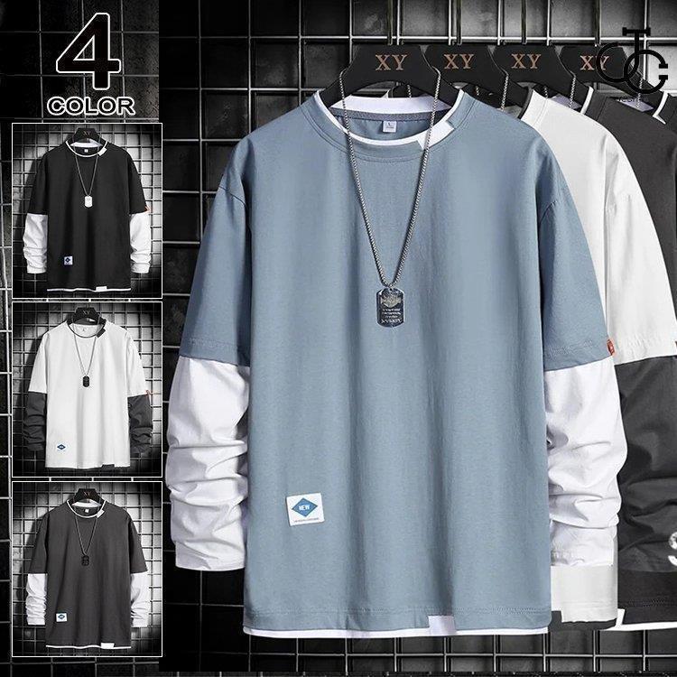 Rakuten - 長袖tシャツ メンズ ロングtシャツ 重ね着風 シンプル スポーツウェア ルームウェア おしゃれ インナー ロンT ロングTシャツ カットソー ロンt 春秋父の日