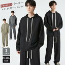 パーカー ジョガーパンツ 上下2点セット メンズ 快適 耐摩耗 色落ちにくい フード付き 春 大きい オシャレ ストリートっぽい 収縮性 ポケット 部屋着