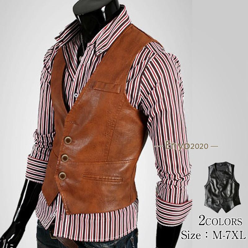 レザーベスト メンズ ライダースベスト チョッキ 前開きベスト 無地 レイヤード スリム カジュアル 着痩せ 紳士服 春秋 バイク お兄系 かっこいい