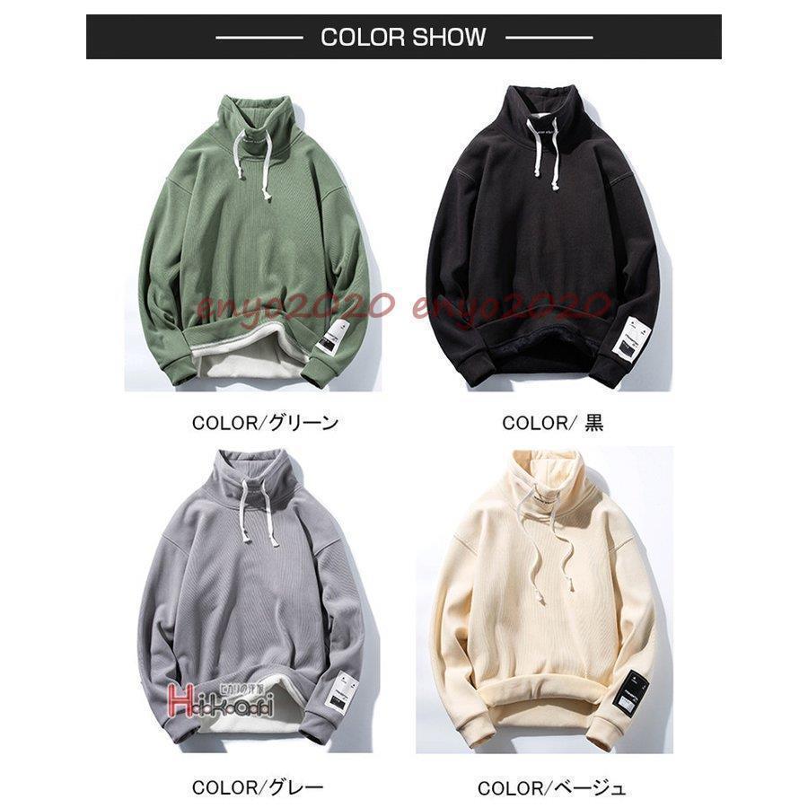 パワフル55ショップのトレーナー メンズ 裏起毛 ボアトレーナー フリース スウェット トップス ハイネック あったか 暖かい 秋冬老人の日｜アングル3