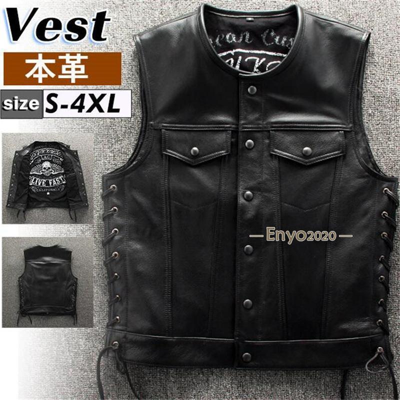 ライダースベスト メンズ レザーベスト 本革 皮ベスト ジレ チョッキ ノースリーブ 黒 前開き レザー バイク 防寒防水 大きいサイズ カジュアル