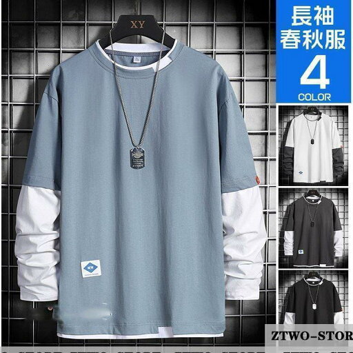 Tシャツ メンズ 長袖 ロンT フェイクレイヤード ロングTシャツ ファッション カジュアル ブラック 春 秋 白 黒 Tシャツ メンズ 長袖 ロンT フェイクレイヤード ロングTシャツ ファッション カジュアル ブラック 春 秋 白 黒