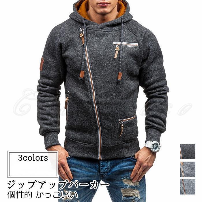 商品詳細　※記載のないアクセサリー、小物等は付属しません　■カラー:ライトグレー ダークグレー ブラック ■サイズ:（cm）S: バスト:96 着丈：68 袖丈：64 肩幅：42M: バスト:101 着丈：69 袖丈：65 肩幅：44L: バスト:106 着丈：70 袖丈：66 肩幅：46XL: バスト:111 着丈：71 袖丈：67 肩幅：482XL:バスト:116 着丈：72 袖丈：68 肩幅：503XL:バスト:121 着丈：73 袖丈：69 肩幅：52素材:ポリエステルなど※備考●実寸はメジャー採寸の為、若干の誤差が生じる場合があります。●色合いはモニター環境により若干の誤差が出ます。●海外製品のため、詳細タグなし。●本製品は生産過程におきまして、生地を織る際の糸の継ぎ目や多少のほつれが生じることがありまが、品質上は問題ありません。また、生地の織りに他繊維が混紡している場合もございます。