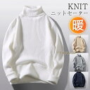ニットセーター メンズ ハイネック タートルネック リブ トップス 秋冬 シンプル ビジネス 事務服 仕事用 長袖 男性 紳士服