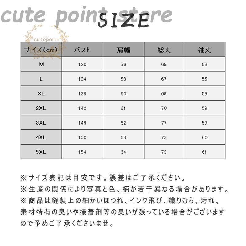 爆売り 日焼け止め服 フード付き 紫外線対策 夏用 メンズ 薄手 軽量 パーカー 長袖 UV対策 通勤 トップス アートドア アメカジ父の日 3