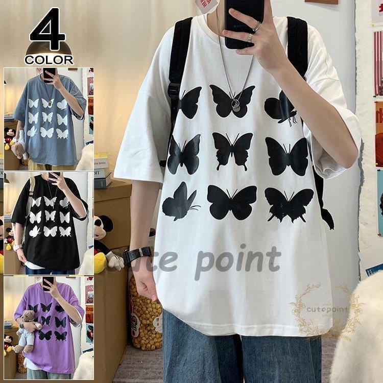 おしゃれ メンズ レデイース おしゃれTシャツ 半袖 蝶柄 涼しい 夏半袖Tシャツ 可愛い トップス ゆったり