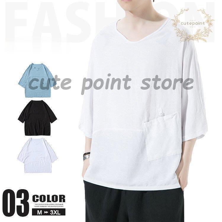 白Tシャツ メンズ 夏 夏服 半袖Tシャツ 無地 薄手 涼しい ティーシャツ カジュアル ゆったり Tシャツ ..