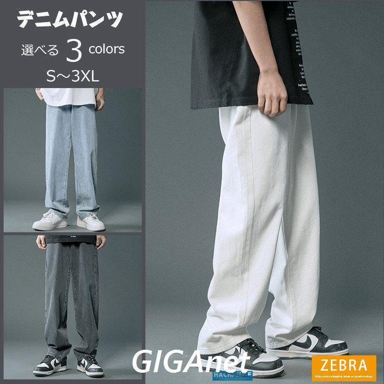 デニムパンツ メンズ ジーパン Gパン ジーンズ ワイドルック ストレート ゆったり 春 夏 秋 ビッグシルエット色：白、ライトブルー、チャコールグレーサイズ：S、M、L、XL、2XL、3XL素材：綿混紡★中国製※ご利用のモニターにより、環...