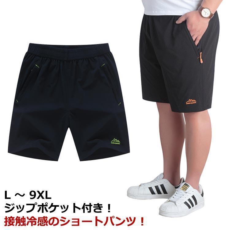 L 適応体重50-60kgXL 適応体重60-67.5kg2XL 適応体重67.5-77.5kg3XL 適応体重77.5-87.5kg4XL 適応体重87.5-97.5kg5XL 適応体重97.5-107.5kg6XL 適応体重107.5-115kg7XL 適応体重115-125kg8XL 適応体重125-135kg9XL 適応体重135-142.5kg※サイズ表の実寸法は商品によって1-3cm程度の誤差がある場合がございます。