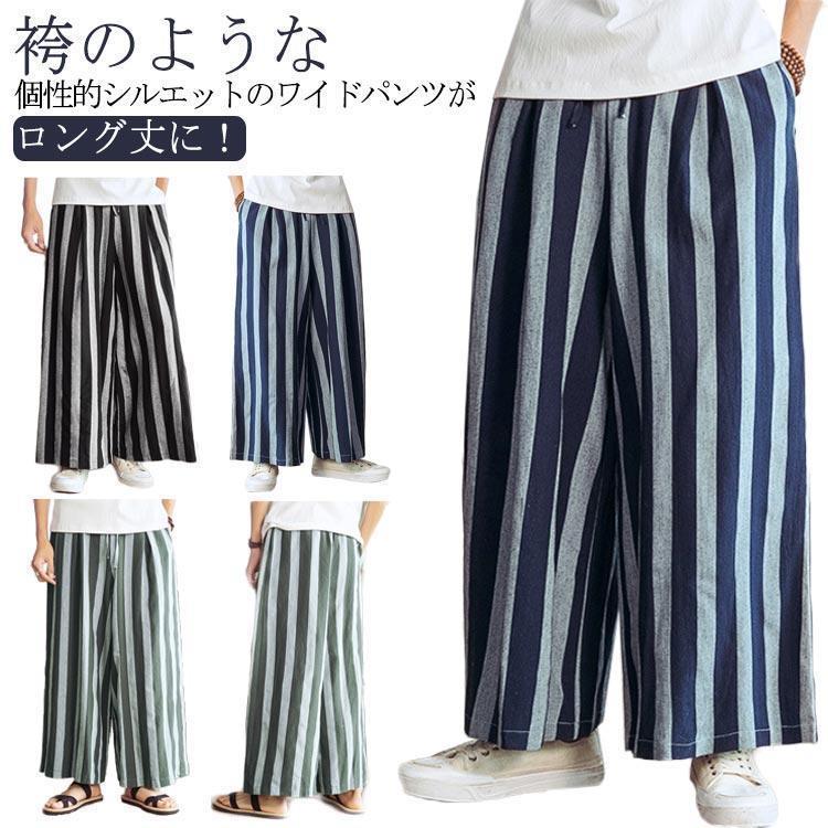 乐天商城 - ワイドパンツ サルエルパンツ リネン ワイドパンツ ビッグシルエット ゆるゆる ガウチョパンツ ボトムス サルエル 袴パンツ メンズ 無地父の日