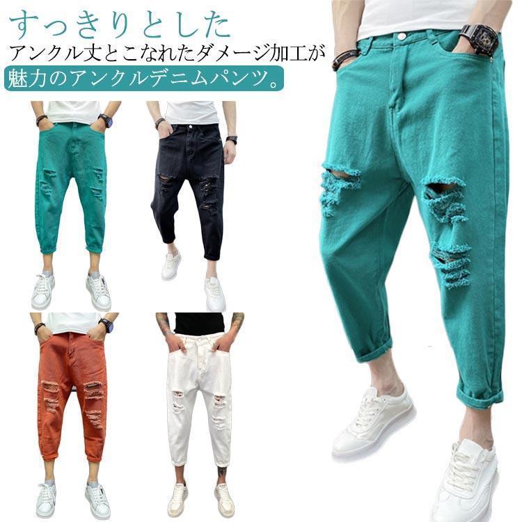 ダメージデニム メンズ ダメージ加工 ジーンズ デニムパンツ テーパード ズボン ジーンズ ボトムス ダメージジーンズ ダメージデニムパンツ ジーパン