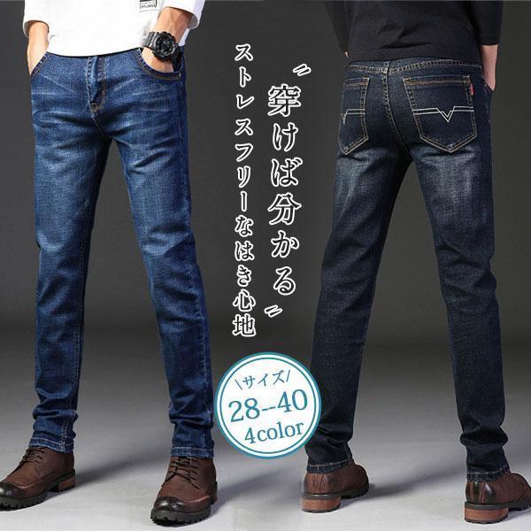 商品詳細:カラー:/A01/A02/B01/B02サイズ:/28/29/30/31/32/33/34/35/36/38/40【商品説明】★毎年の夏に、スタイリング主役になるデニムパンツが新登場★様々なシーンで活躍！着こなし自由自在！気分やシ...