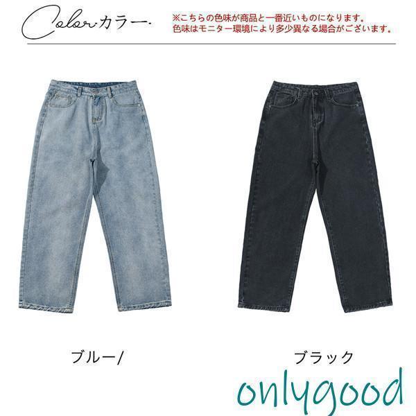 ワイドパンツ メンズ デニムパンツ ワイド ジーンズ ロング丈パンツ ゆったり 新作 ルーズ イージー ストリート系 大きいサイズ