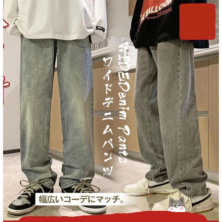 ワイドデニムパンツ メンズ ボトムス 微ストレッチ ロング ジーンズ ジーパン チノパン ストレッチ ルーズフィット ビンテージ 太め ゆったり