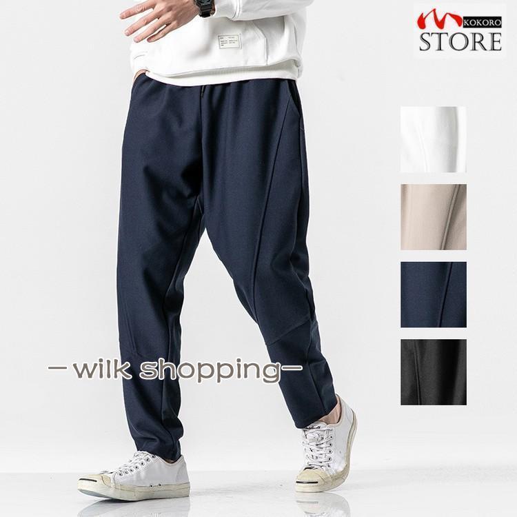 テーパードパンツ メンズ きれいめパンツ ズボン ボトムス カジュアル ロング丈 無地 テーパード パンツ イエロージーパンツ 紐パン[素材]綿混[原産国] ※画像の商品はサンプルです。実際の商品とは仕様・加工・サイズ・素材が若干異なる場合がございます。※製造工程の過程による、小さなほつれ、微小な縫製のずれなどの部分が、まれにございますが、不良品ではございません。ご了承ください。※ラッピング/プレゼント包装は対応致しておりません。