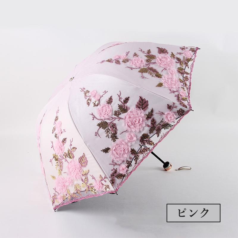 パワフル55ショップの日傘 完全遮光 折りたたみ日傘 刺繍 UPF50+ 紫外線カット ミニ折りたたみ日傘 晴雨兼用 傘袋付き レディース 女性 大人 おしゃれ UVカット 紫外線 軽量 1級遮光老人の日｜アングル3
