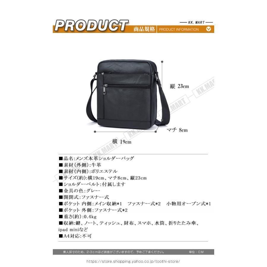 パワフル55ショップの本革　メッセンジャーバッグ　ショルダーバッグメンズ 斜めがけ 2way ビジネスバッグ　通勤バッグ カバン　牛革　通勤通学 　カジュアル アウトドア老人の日｜アングル2