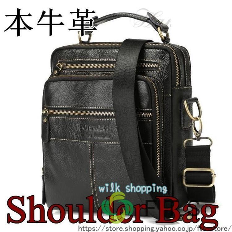 ショルダーバッグ 本牛革 軽量 メンズバッグ ビジネスバッグ 横型 耐摩設計 手提げ 斜め掛け 肩掛け 通勤 彼氏 父の日 プレゼント ギフト 日進