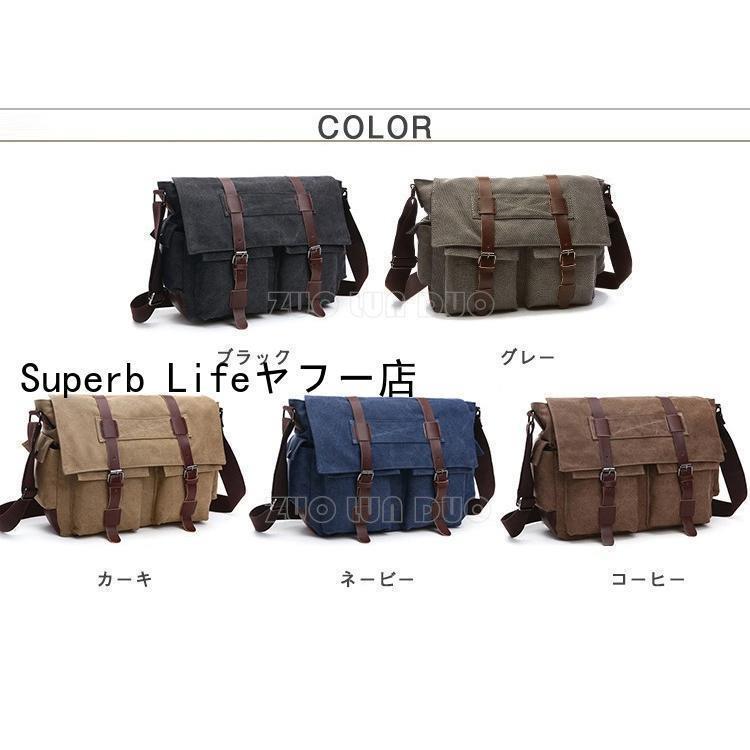 メッセンジャーバッグ キャンパス 牛革 大きめ 鞄　メンズ　斜めがけ　ビジネス　帆布ショルダーバッグ　メンズ 多収納ポケット無地 A4 通勤 通学 2way 2