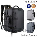 ビジネスリュック バックパック メンズ USB 大容量 盗難防止 撥水加工 旅行バッグ 出張 通勤 通学