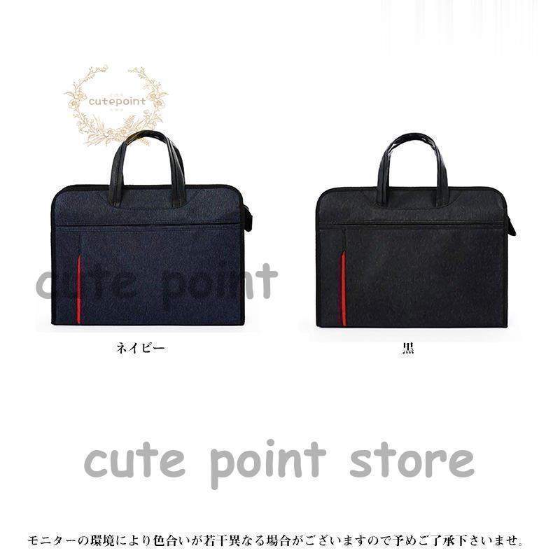ビジネスバッグ メンズ トートバッグ ブリーフケース 鞄 カバン A4ファイル対応 出張 防汚 メンズバッグ 2