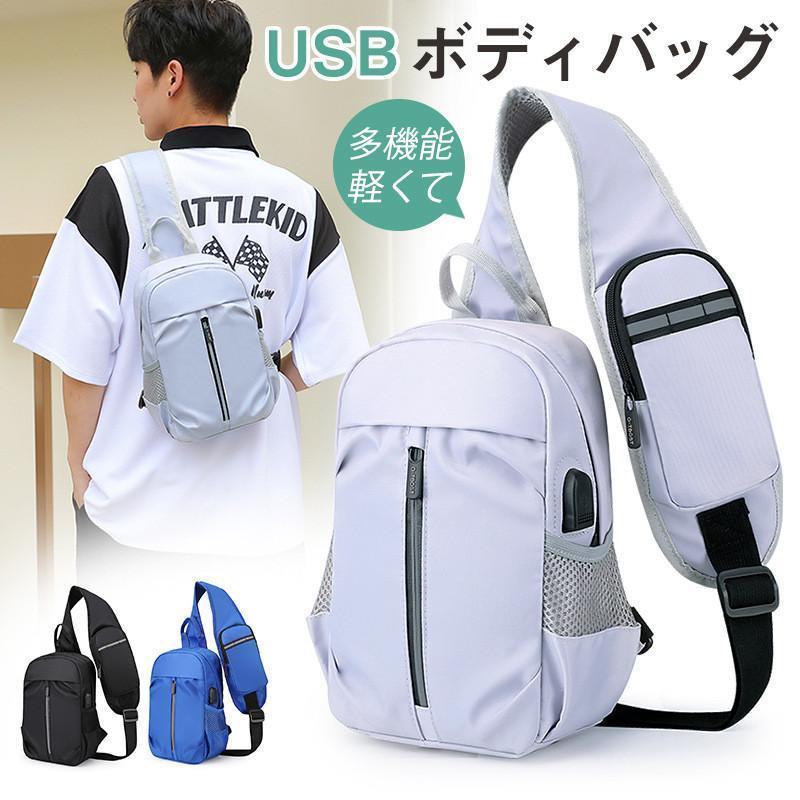 商品詳細:カラー:/A01/A02/A03サイズ:/フリーサイズ【商品説明】サイズ:縦約30cm*横約20cm*奥行約10cm素材:ポリエステルショルダー、斜めがけ、2WAYで活用できる男女兼用ボディバッグです。ショルダーは左右両方の向きに変えることができます。内部には機能ポケットが搭載し、細かく分類収納が可能になります。ショルダー部分には厚めのクッション素材を採用。 重い荷物を入れた際でも肩の負担を軽減します。インポケットはガバッと開く大口タイプで、iPad miniも楽々収納、出し入れできる大きさです。軽くて持ちやすい小型ボディバッグです。アウトドア、スポーツ、ゴルフ、ウォーキング、旅行、登山、サイクリング、ハイキングなど休日活動と通勤通学に最適だと思います。★キーワード: 男女兼用 リュックサック 軽量 左右掛け可 A4 イヤホン穴付き カジュアル 出張 通学 防水スマホポーチ 斜め掛け ウエストバッグ 無地 通気 小さい 大きめ 肩掛け レザー 盗難防止 USB 携帯充電 撥水 ipad対応