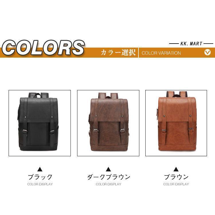リュック メンズ リュックサック pu革　デイパック　ビジネス　バックパック　レザー　通勤通学　旅行　出張　アウトドア　自転車鞄　カバン　男女兼用 3