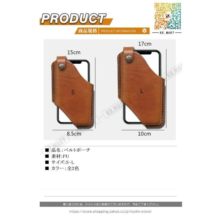 パワフル55ショップのPUレザー　ベルトポーチ ヒップバッグ スマホポーチ 多機能 大容量 ウエストバッグ ウエストポーチ ボディーバッグ 小物入れ ベルトケース　スマホ収納老人の日｜アングル2