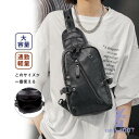 バッグ メンズ ショルダーバッグ 斜め掛け 軽量 父の日 肩掛け カジュアル 小物入れ 便利 アウトドア 通勤 通学 プレゼント 縦型 ボディバッグ