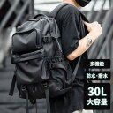 リュック メンズ ビジネス 大容量 おしゃれ リュックサック 防水 撥水 A3 A4 サイズ ノート PC 通勤 通学 出張 旅行 登山 防災 軽い 軽量 社会人 大学生 高校生