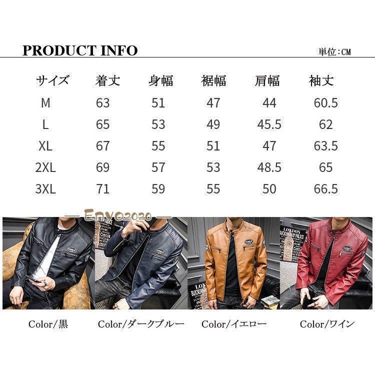バイク ライダース メンズ 革ジャン レザー フルジップ お兄系 細身 秋物 父の日 ...