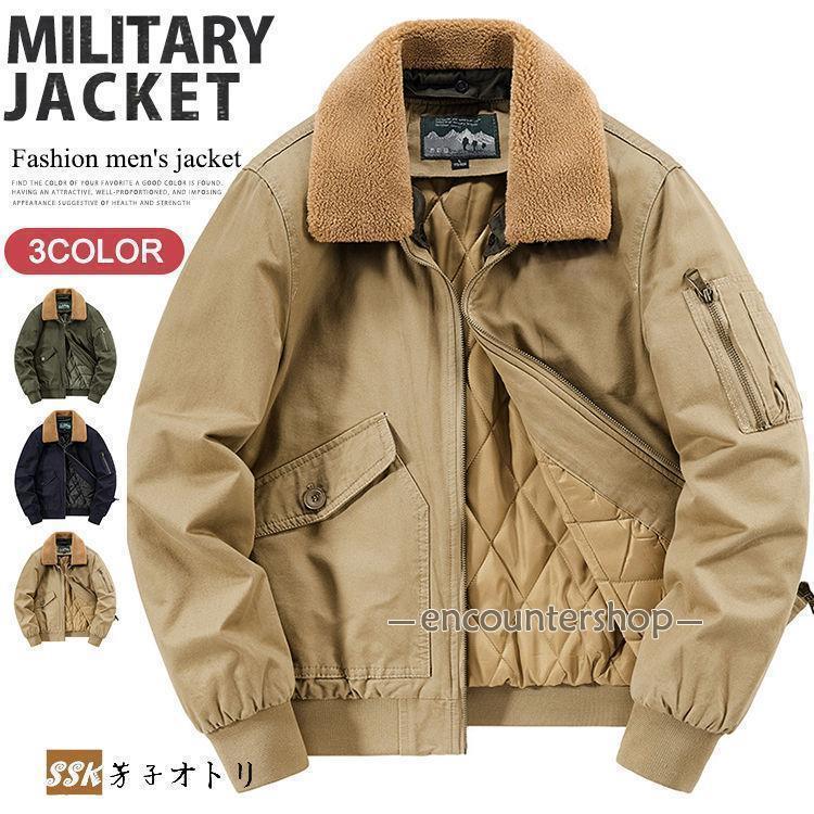 中綿 メンズ ミリタリー N-1 デッキ 厚手コート あったか 防風 防寒 冬服父の日