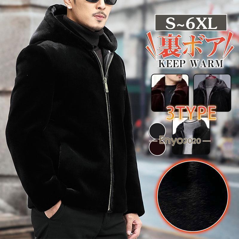 商品詳細:カラー:/A01/A02/B01/B02/C01/C02サイズ:/S/M/L/XL/2XL/3XL/4XL/5XL/6XL■商品説明カッコよくキメたい時にぴったりな、シングルのライダース。タイト過ぎないカジュアルにもストリートっぽくも着れるサイズ感に仕上がっております。しなやかな上質PUレザーを採用した防寒性とデザイン性を兼備えたワンランク上のアイテム。一枚は持っていたい革ジャンで今冬のスタイルをカジュアル＆ワイルドに演出しよう。■素材 PU、その他。 ■注意事項※モデル画像は環境光の影響によりカラーが異なって見える場合がございます。※採寸は製造メーカー提供情報ですので、1-3cm誤差が生じる場合がございます。※イメージ違い?サイズ感での御返品にはお応え出来ません。以上の点を予めご了承下さい。■キーワードライダース メンズ PUレザー 革ジャン 皮ジャン ファー 裏ボア 厚手 アウター トップス 秋冬 防寒 保暖 大きいサイズ カジュアル おしゃれ メンズカジュアル メンズファッション 秋 秋服
