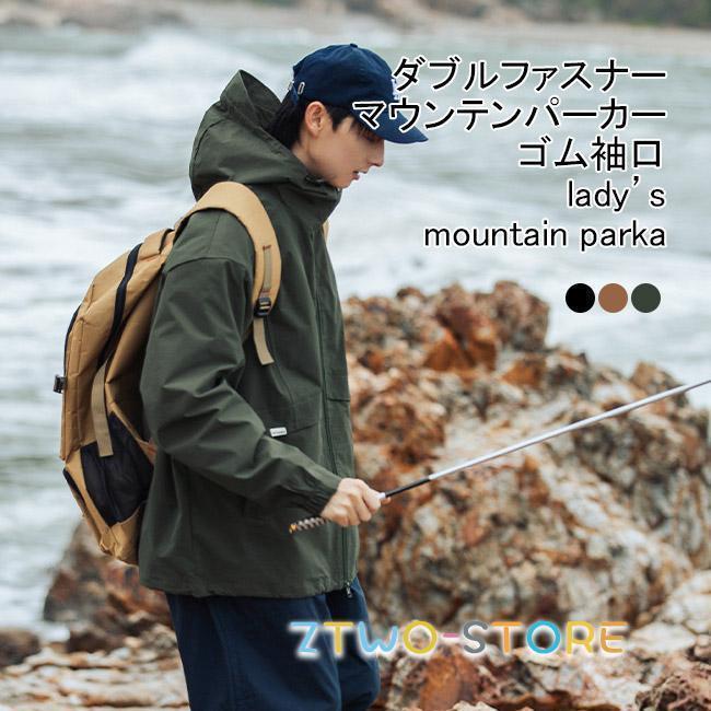 マウンテンパーカー メンズ フード付き ゴム袖口 ダブルファスナー 防風 前開き ポケット付き ゆったり..