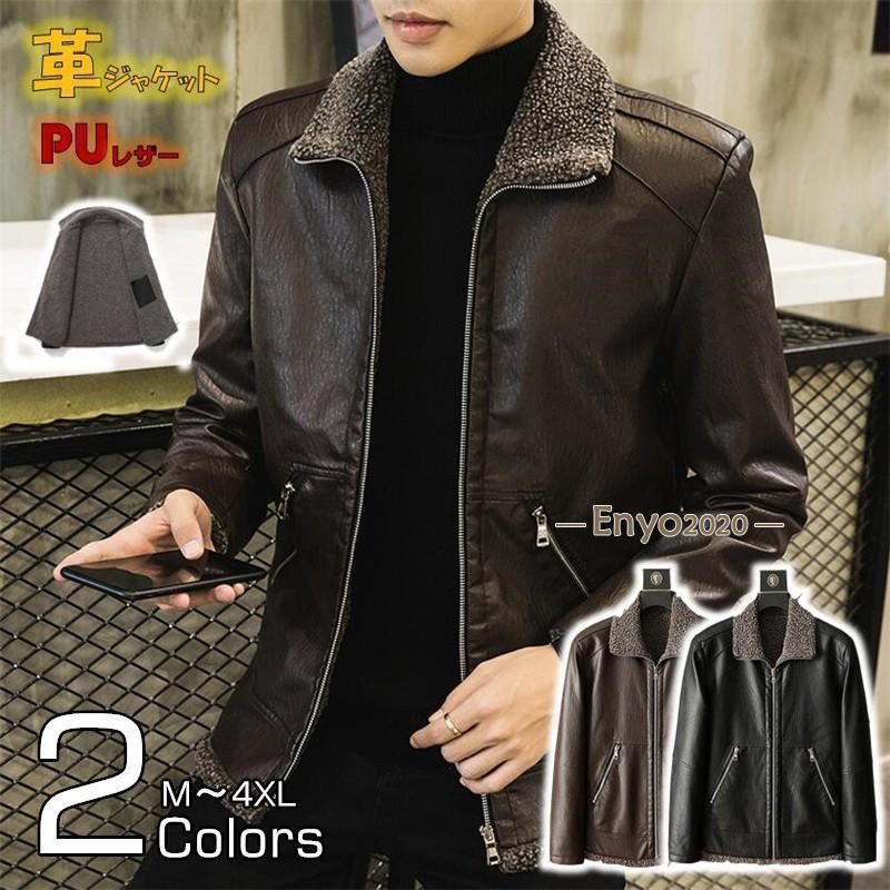 革ジャン メンズ レザー ライダース バイク 革 レザーコート メンズ革ジャン フライト レディース