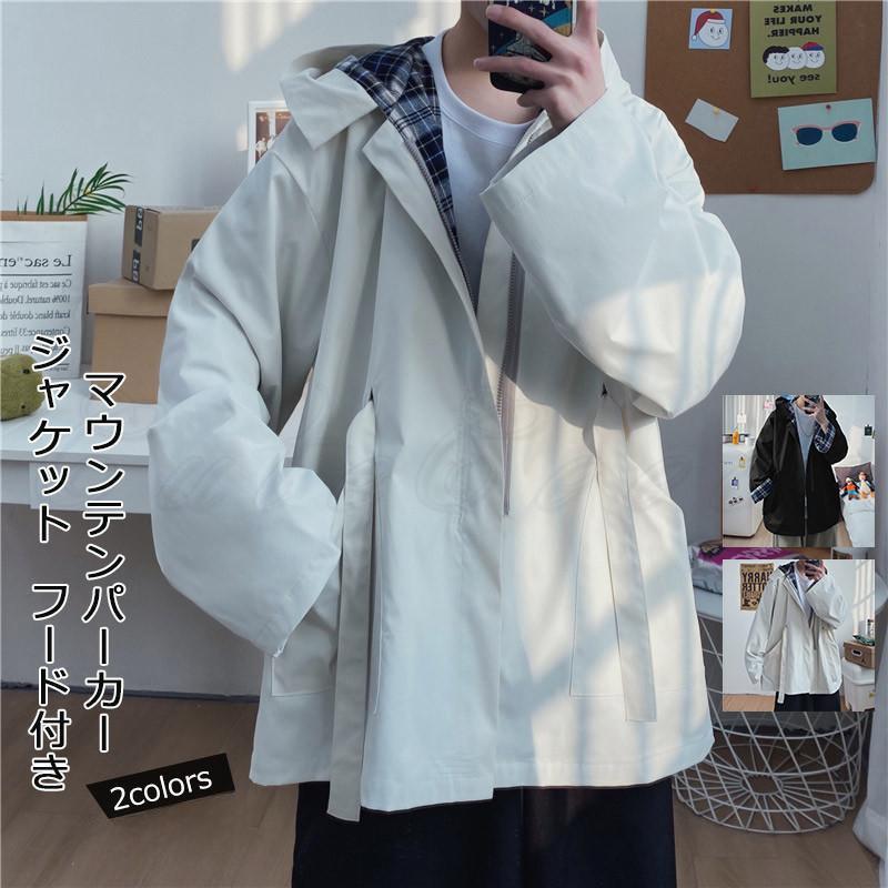 メンズ マウンテンパーカー トップス カジュアル ジャンパー ブルゾン フード付き ゆったり アウター 21年秋新作 きれいめ おしゃれ