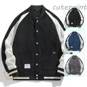 スカジャン メンズ MA1 MA-1 フライト ジャージ ミリタリー 薄手 アウター ブルゾン 30代 40代 50代